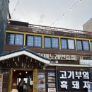 바다가코앞에 | [제주] 협재고기부엌 / 에메랄드빛 협재 바다가 코앞에 위치한 뷰맛집 고기 맛집