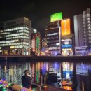 강풍경 | [후쿠오카] 나카스강 크루즈 야경 솔직 후기🌉 반짝이는 나카스강 밤 풍경