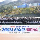 고현보조운동장 이미지