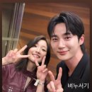 2026.09.03. CJ나이트 행사장에서 함께 셀카《박소담님 IGS》 이미지