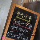 오리덕후밥카페