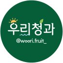 우리청과 이미지