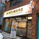 비엔디베이커리