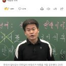 관상은 과학이다. 또 노사모 주장하는(부정선거론자) 이미지