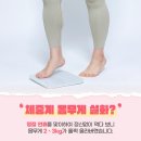 슬림핏한의원 이미지