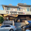 사파동267 이미지