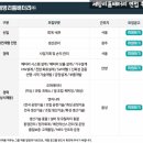 세방기획 - 의정부시 장곡로596번길 9 | 세방기획