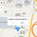 알프스 행정사 사무소 이미지