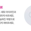 블링아이즈 이미지