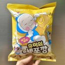 세븐일레븐 강동유미점 | 세븐일레븐 신상 과자 유미의세포들 과자 유미의세포깡 후기