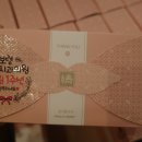 종가떡집 이미지