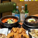 별난아재맥주 영등포점