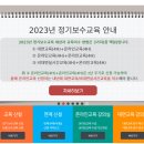 향남더조은간호학원