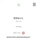 대진공사