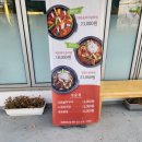 청양골매운갈비찜 이미지