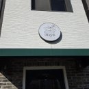 자연농장고향밥상 이미지