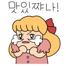 가정중앙시장역 앞 네이버블로그