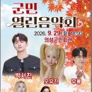 인썬 카카오 검색결과