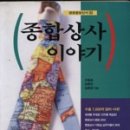 명진종합상사 네이버블로그