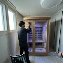 사계절사우나 이미지