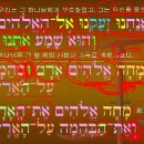 원어성경 히브리어 필수문법 강좌 46-5 이미지