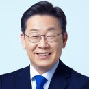 이재명의 본관은 경주 이씨이며 국당공파 - 제정공파 41 세손이다. 이미지