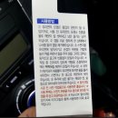 중마세차장 | 불스원 레인오케이 (Rain OK) 유막제거 이지그립 사용 후기 및 tip!