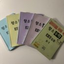 생각하는황소수학 1년 재원 후기