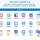 더존PC 이미지