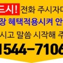 천평리(하)