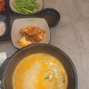 더진국 하단점 이미지