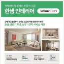 더홈케어클리닝 이미지