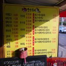 대곡지구 | 대구 해장국 맛집 찾는다면 대곡지구 별난복어 복지리 솔직후기