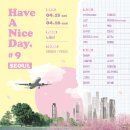 해브9 이미지