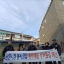 남양시장 이미지