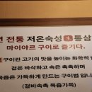 시장로12번길 이미지