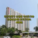 안산아이파크공인중개사사무소 이미지