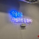 내돈냉삼 티스토리