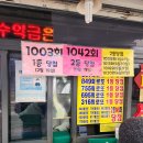 부평로또명당 티스토리