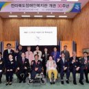 사회복지법인 동암