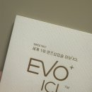 이보 | [내돈내산] 고도근시 이보ICL 렌즈삽입술 후기 (feat. 삶의 질 상승)
