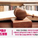 다온경매공인중개사사무소 이미지