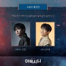 위드미 미사프라자점 | 26년 7월의 일기
