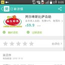 알프스뷔페 이미지