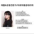 수성메디컬 이미지