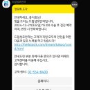동산안과의원 | [라섹 후기] 드림성모안과 라섹 1~2개월 후기😎, 수술 2개월차 시력 대공개 🔥 (내돈내산)
