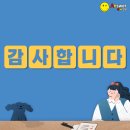 해솔영어학원 이미지