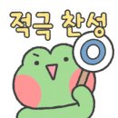 클린족욕카페