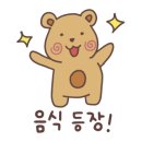 송풍재갈비김치찌개 이미지