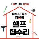 수레실길 이미지